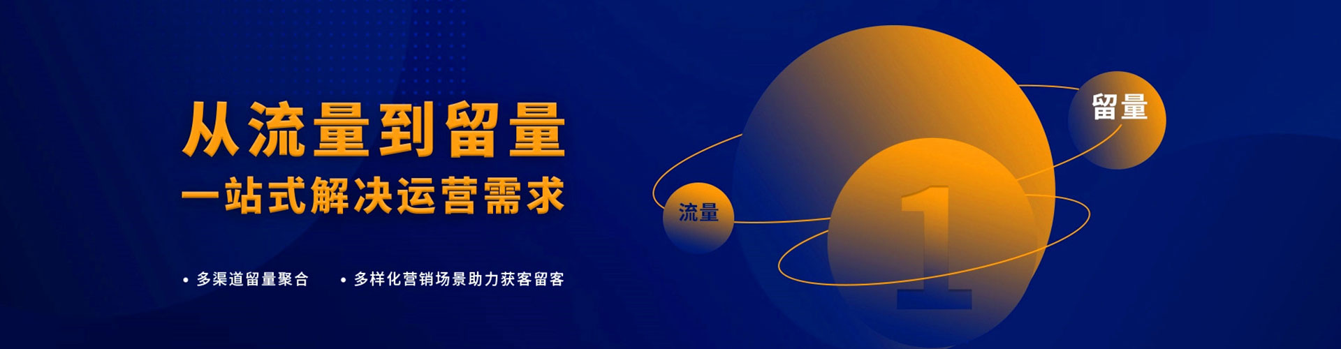 德庆百度广告推广
